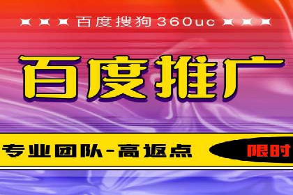 百度竞价个人开户成功案例分享