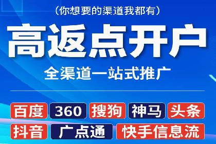 百度竞价推广助力企业品牌崛起案例