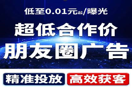 信息流广告投放案例：如何实现高效转化